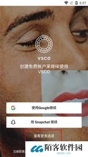 VSCO