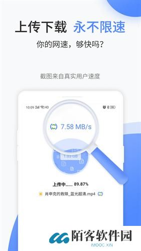 文叔叔网盘