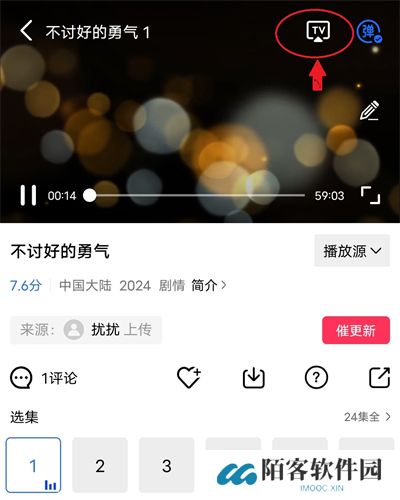 Screenshot_20241203_091912_看图王.jpg