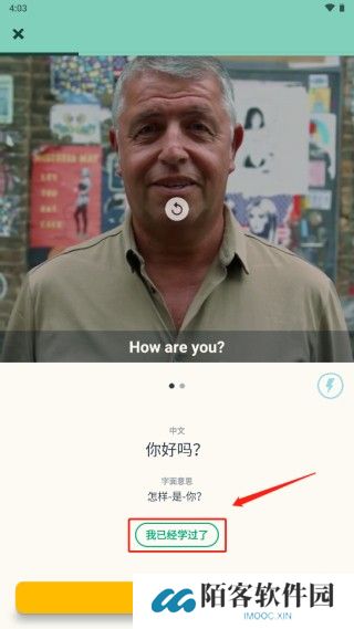 memrise