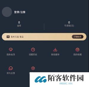 囧次元手机版