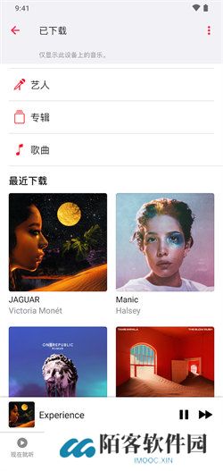 苹果音乐播放器