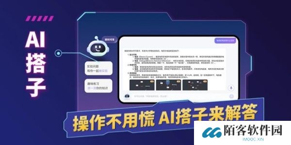 nb物理实验室