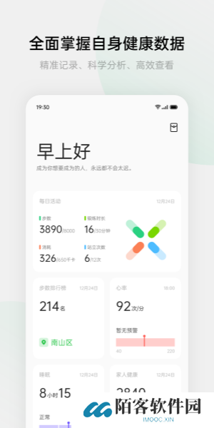 oppo手表