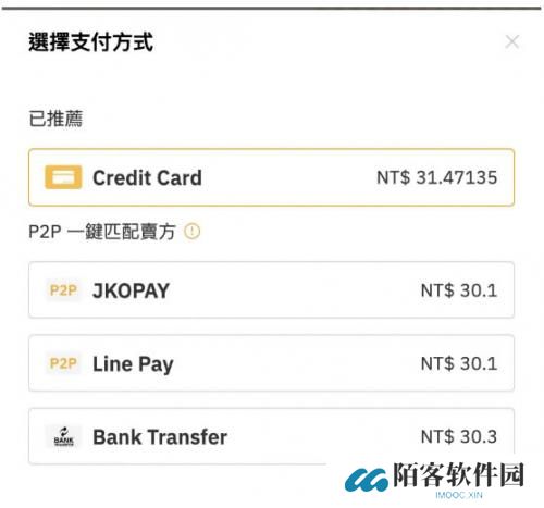 bybit交易所官网版
