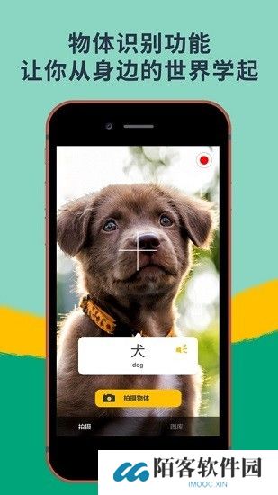 memrise
