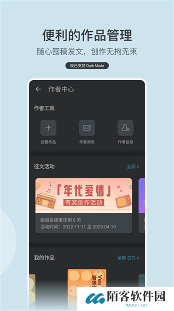 豆瓣阅读app