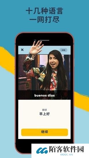 memrise