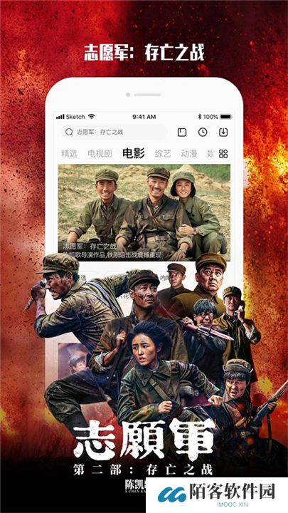 乐视视频软件手机版