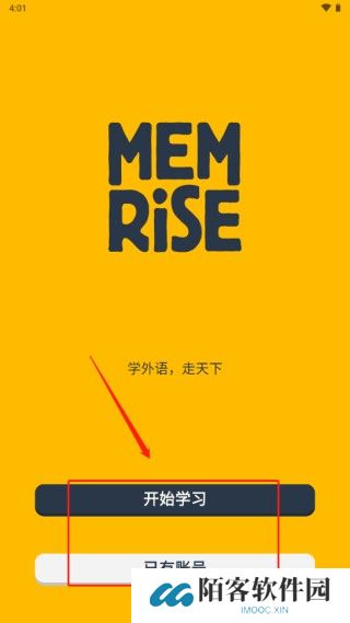 memrise