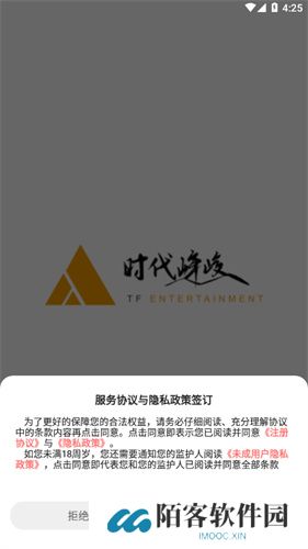时代峰峻