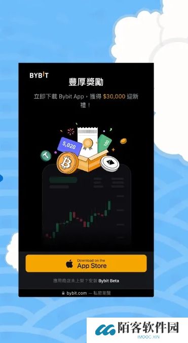 Bybit交易所
