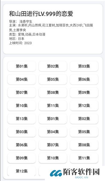 芊芊影视免费版