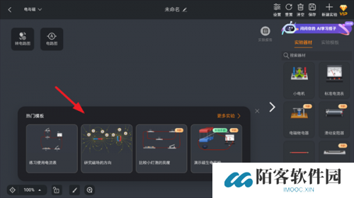 nb物理实验室