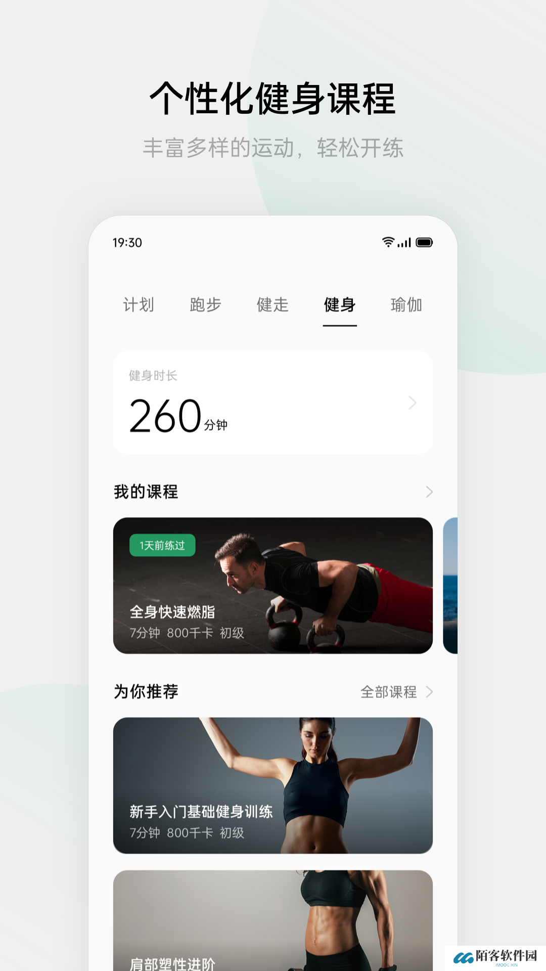 oppo手表