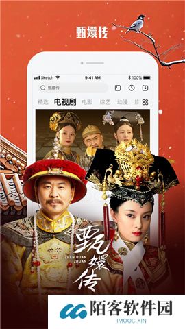乐视视频软件手机版
