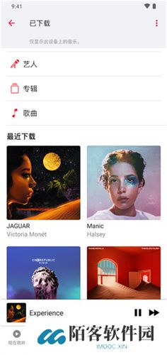 AppleMusic