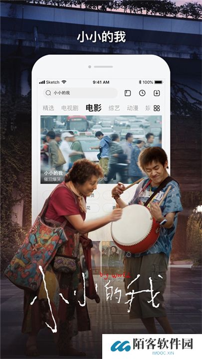 乐视视频软件手机版