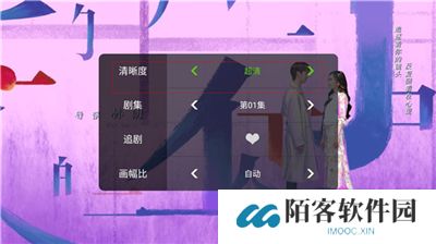 泰捷视频软件手机版