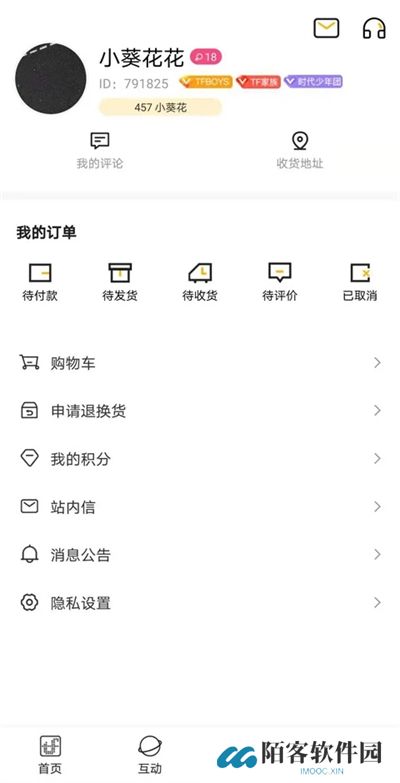 时代峰峻Fanclub