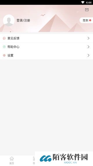 畅想阅读