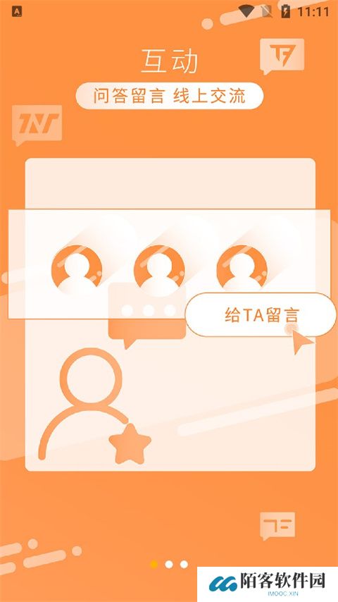 时代峰峻Fanclub
