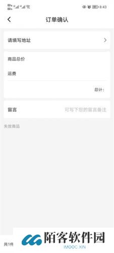 时代峰峻Fanclub