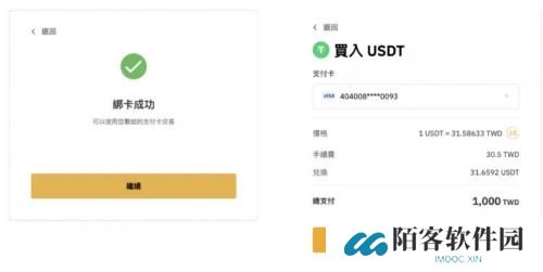bybit交易所官网版