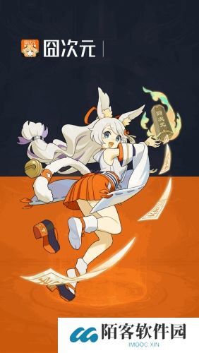 囧次元动漫正版