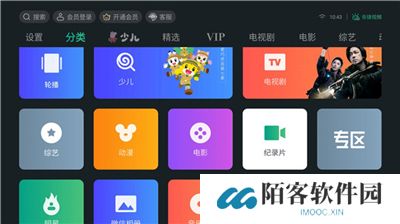 泰捷视频软件手机版