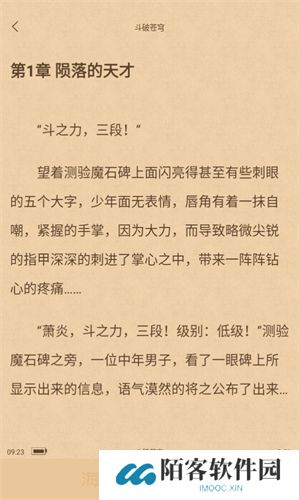 花香阁