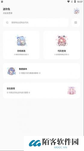 迷你兔子