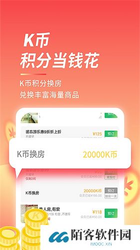 格林