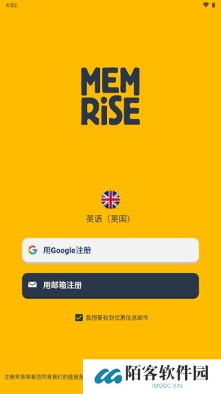 memrise