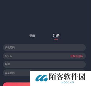 囧次元手机版