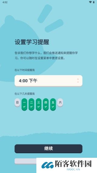 memrise