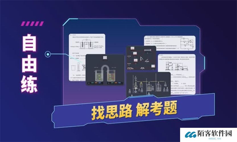 nb物理实验室