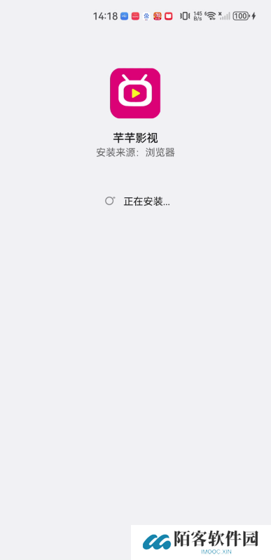 芊芊影视手机版