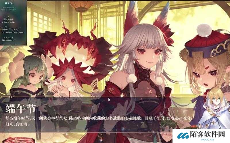 幻书启世录4-6炸裂通关！手残党也能3分钟封神技巧
