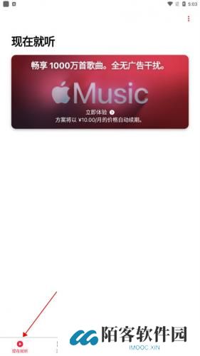 AppleMusic