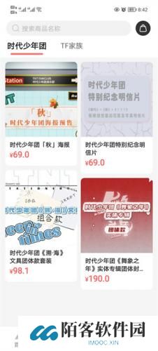 时代峰峻Fanclub