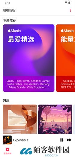 苹果音乐播放器
