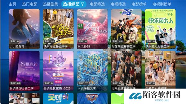 机缘巧盒