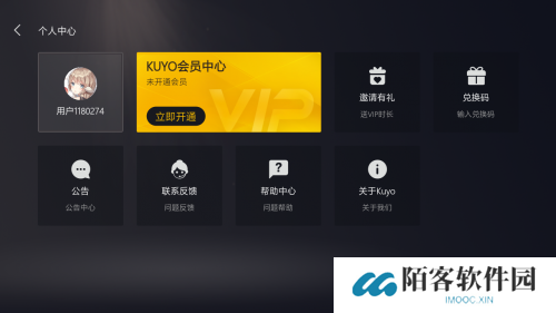 kuyo手游盒子