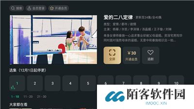 泰捷视频软件手机版
