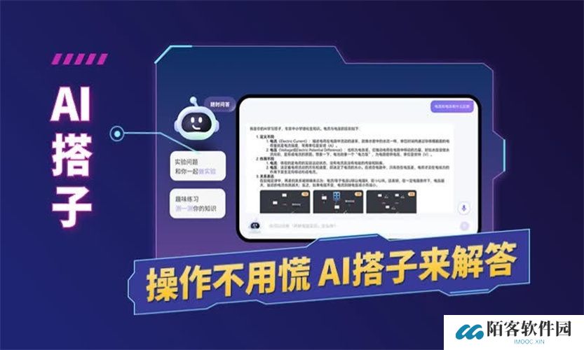 nb物理实验室