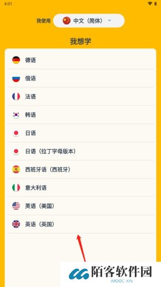 memrise