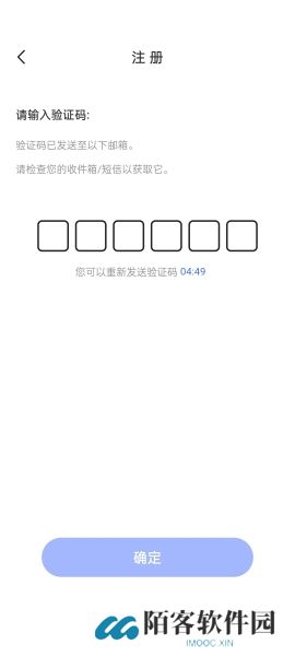 原子币