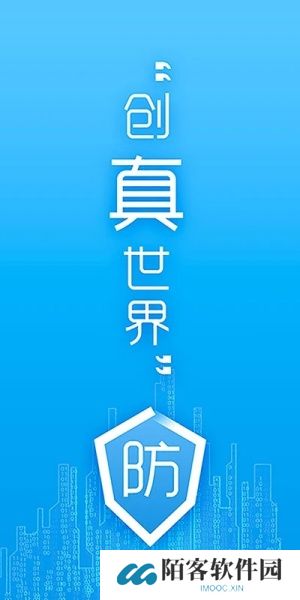 防伪码
