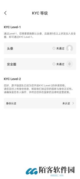 原子币app官方正版
